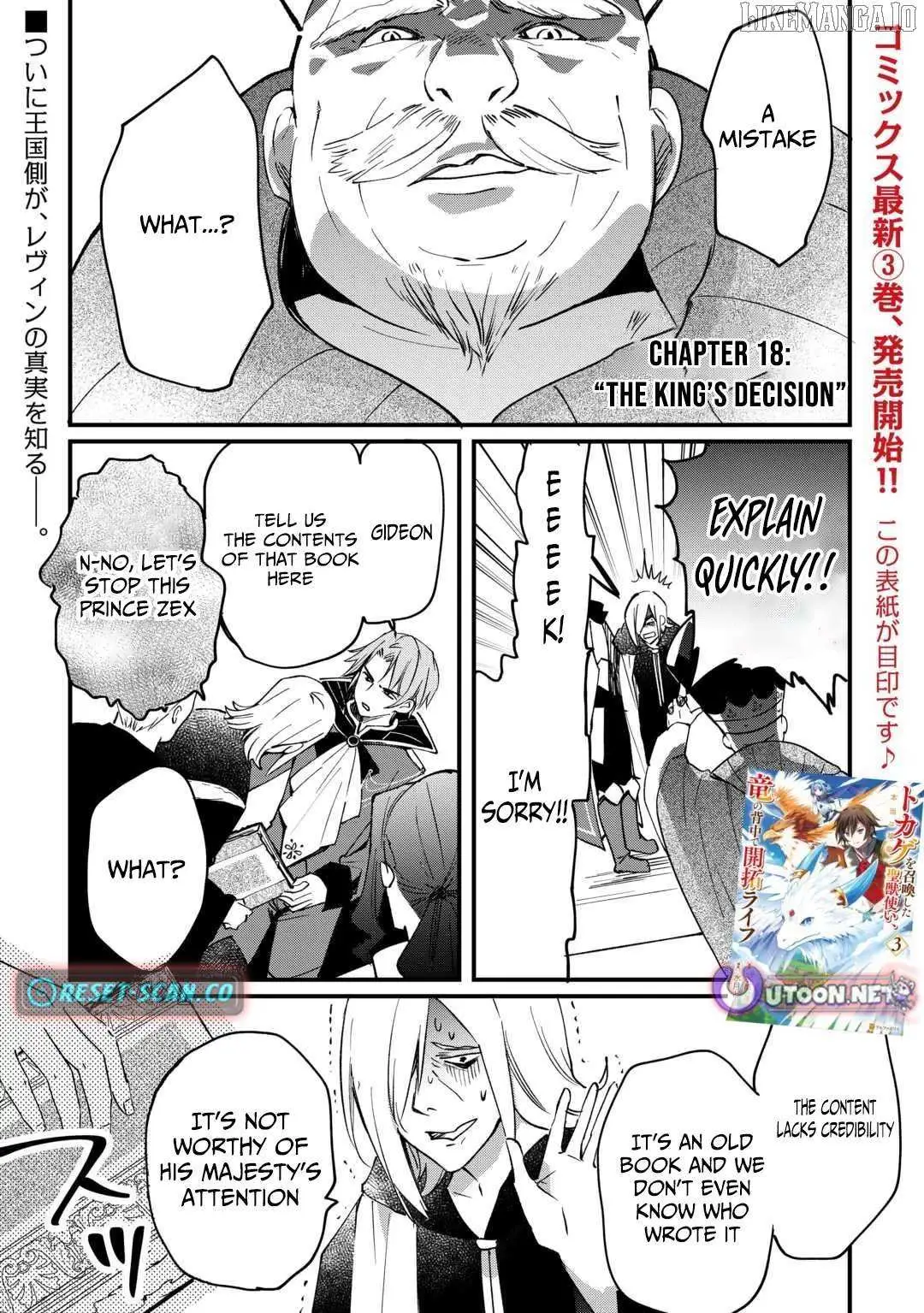 The Sacred Beast Tamer Who Summoned a Lizard (Actually a Divine Dragon) Chapter 18 — Page 3