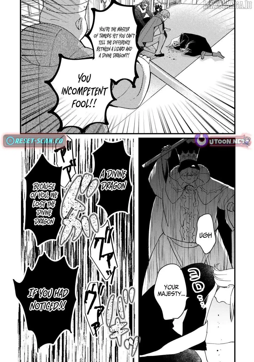 The Sacred Beast Tamer Who Summoned a Lizard (Actually a Divine Dragon) Chapter 18 — Page 12