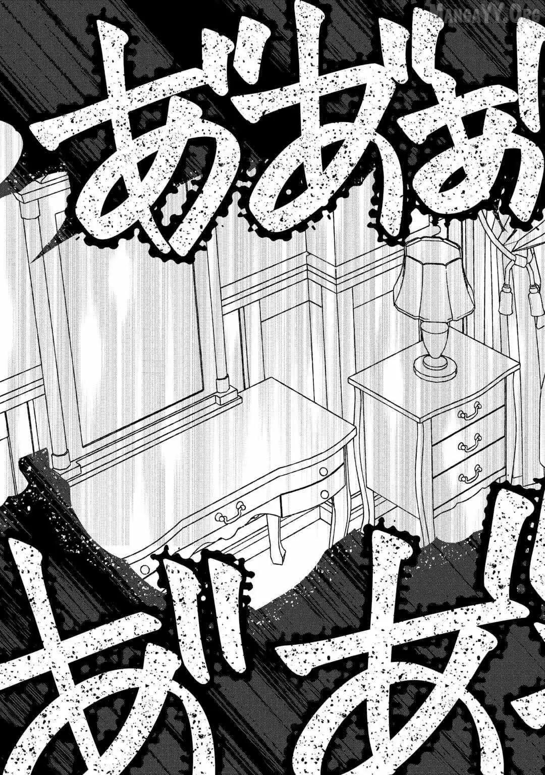 The Sacred Beast Tamer Who Summoned a Lizard (Actually a Divine Dragon) Chapter 19 — Page 9