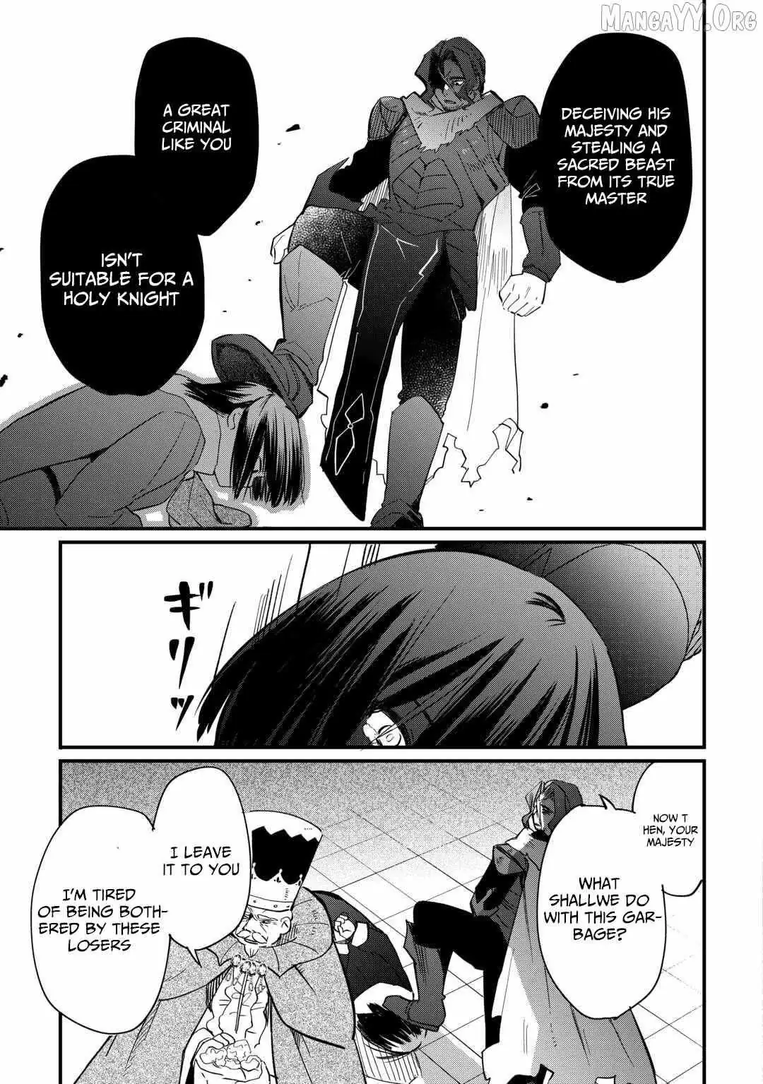The Sacred Beast Tamer Who Summoned a Lizard (Actually a Divine Dragon) Chapter 19 — Page 23