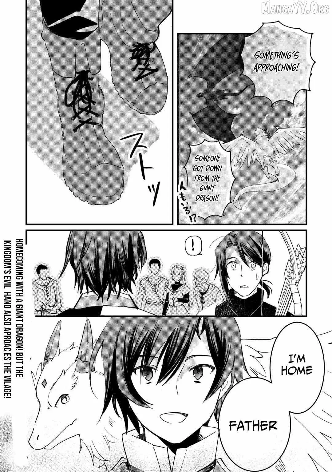 The Sacred Beast Tamer Who Summoned a Lizard (Actually a Divine Dragon) Chapter 19 — Page 26