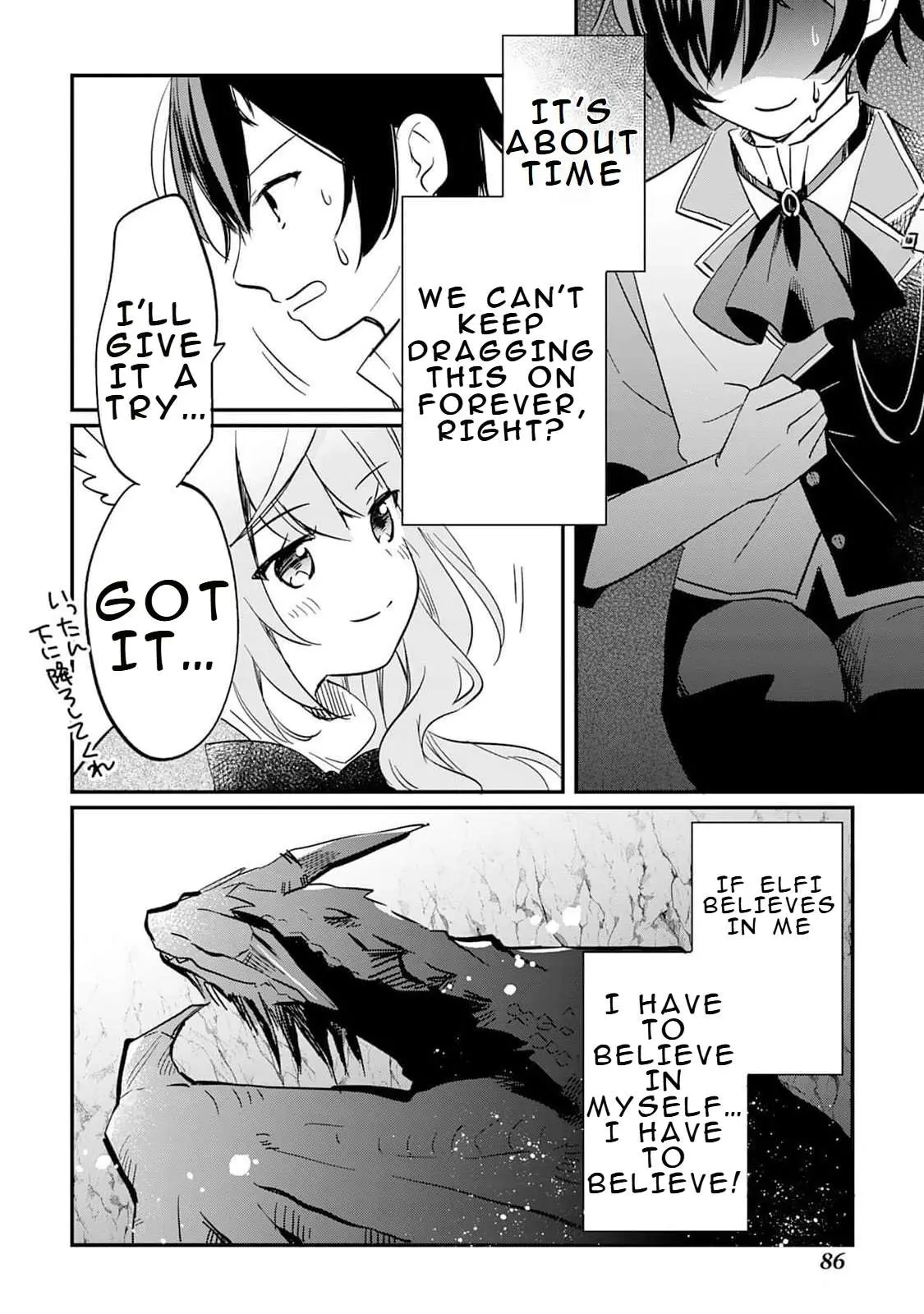 The Sacred Beast Tamer Who Summoned a Lizard (Actually a Divine Dragon) Chapter 2 — Page 5