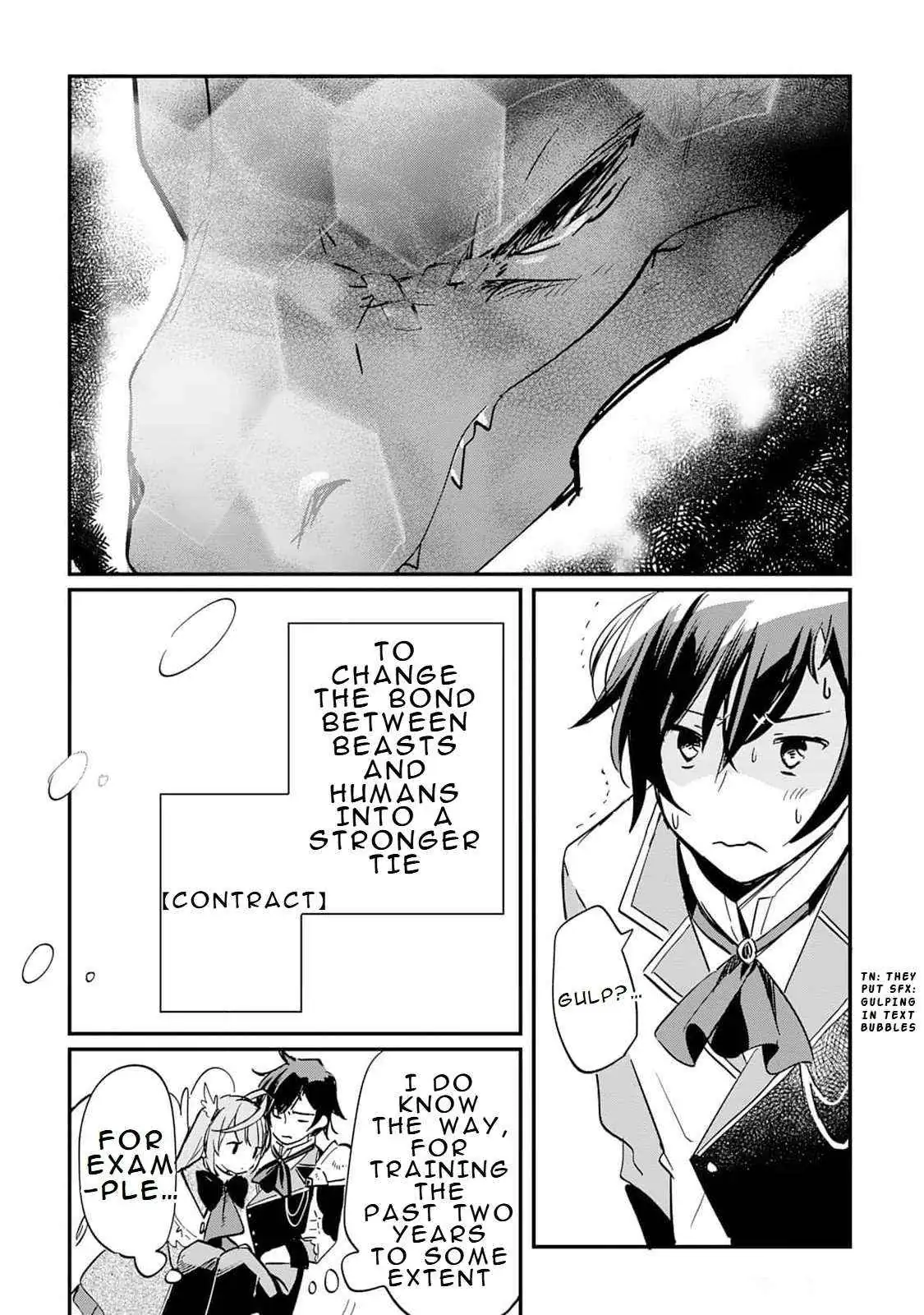 The Sacred Beast Tamer Who Summoned a Lizard (Actually a Divine Dragon) Chapter 2 — Page 6