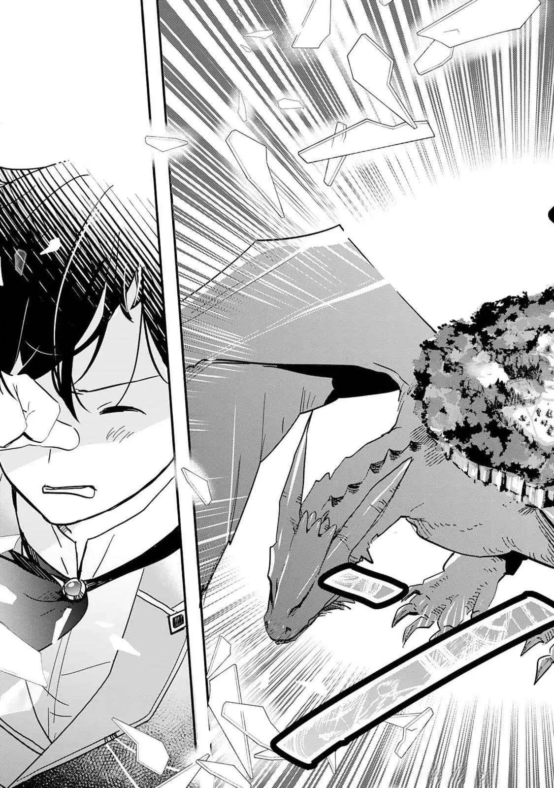 The Sacred Beast Tamer Who Summoned a Lizard (Actually a Divine Dragon) Chapter 2 — Page 12