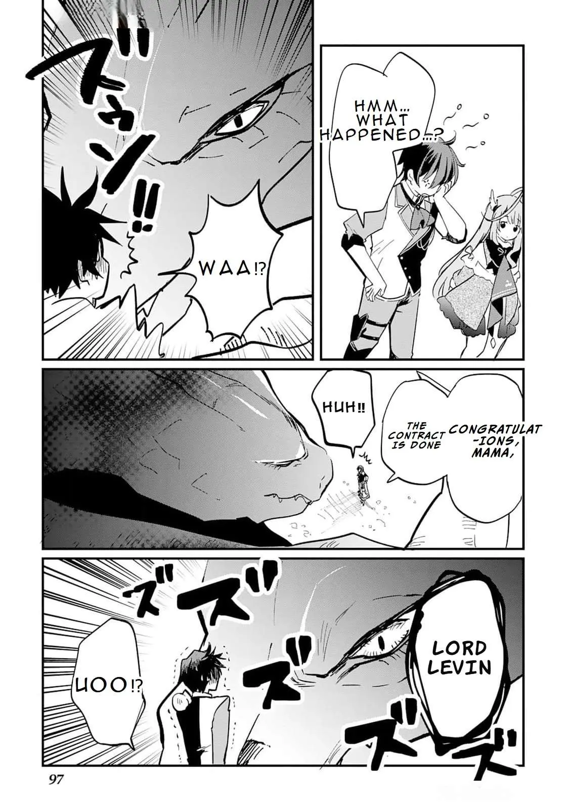 The Sacred Beast Tamer Who Summoned a Lizard (Actually a Divine Dragon) Chapter 2 — Page 16