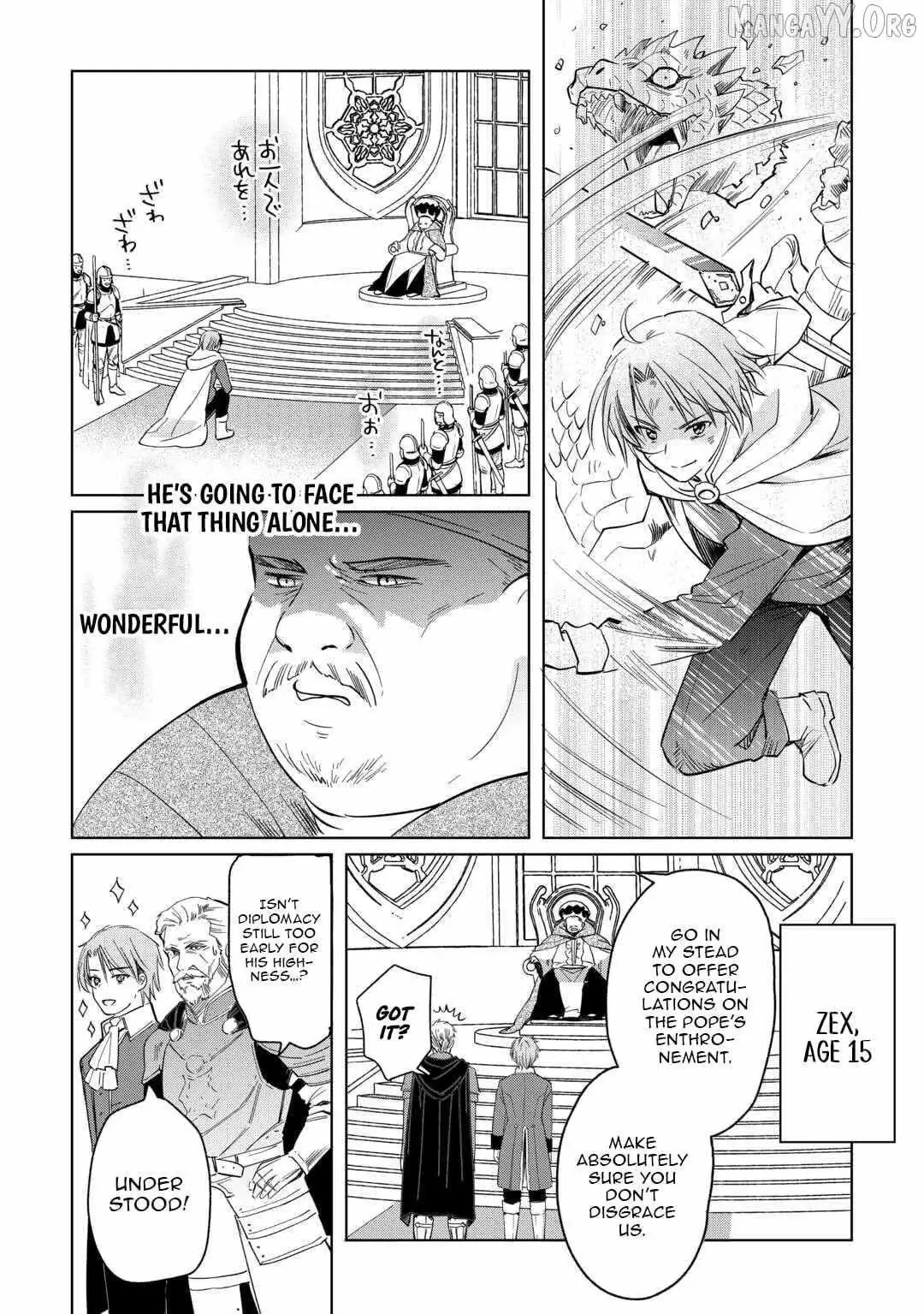 The Sacred Beast Tamer Who Summoned a Lizard (Actually a Divine Dragon) Chapter 22 — Page 5