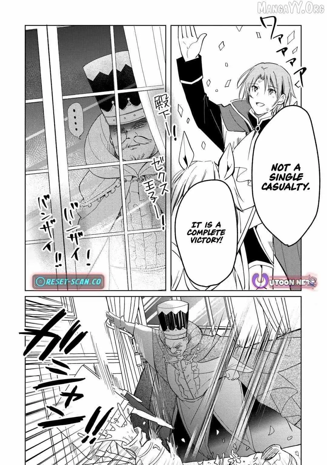 The Sacred Beast Tamer Who Summoned a Lizard (Actually a Divine Dragon) Chapter 22 — Page 11