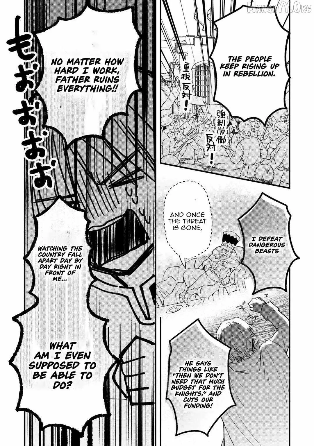 The Sacred Beast Tamer Who Summoned a Lizard (Actually a Divine Dragon) Chapter 22 — Page 16