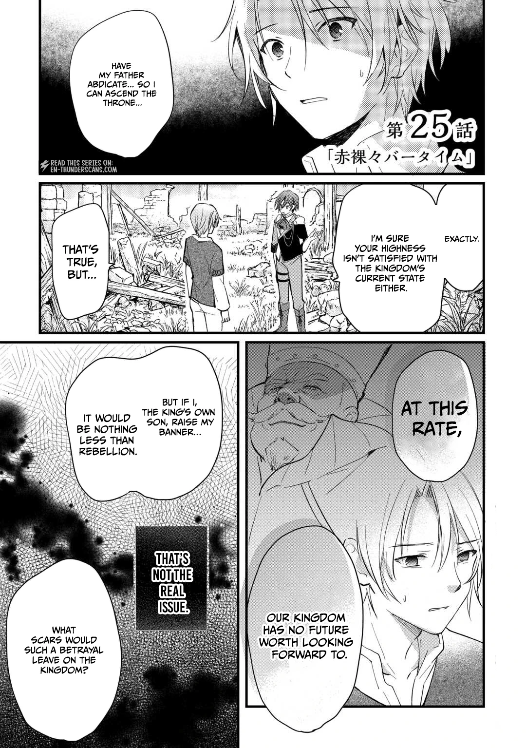 The Sacred Beast Tamer Who Summoned a Lizard (Actually a Divine Dragon) Chapter 25 — Page 2