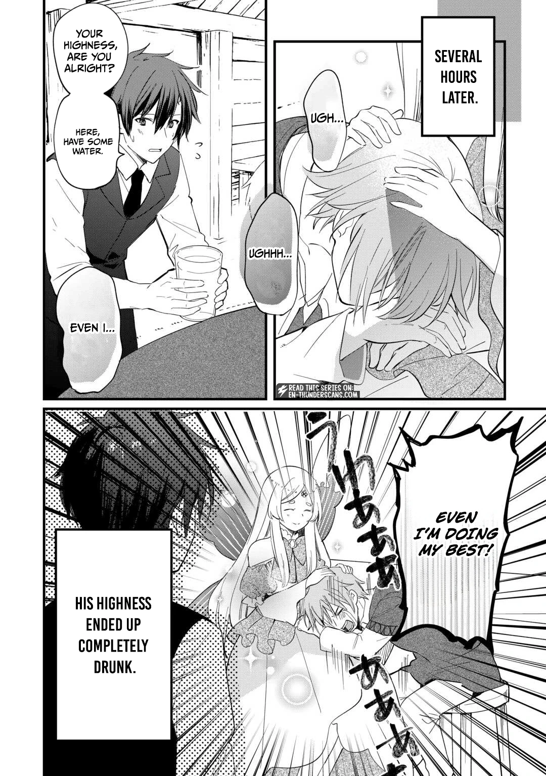 The Sacred Beast Tamer Who Summoned a Lizard (Actually a Divine Dragon) Chapter 25 — Page 11