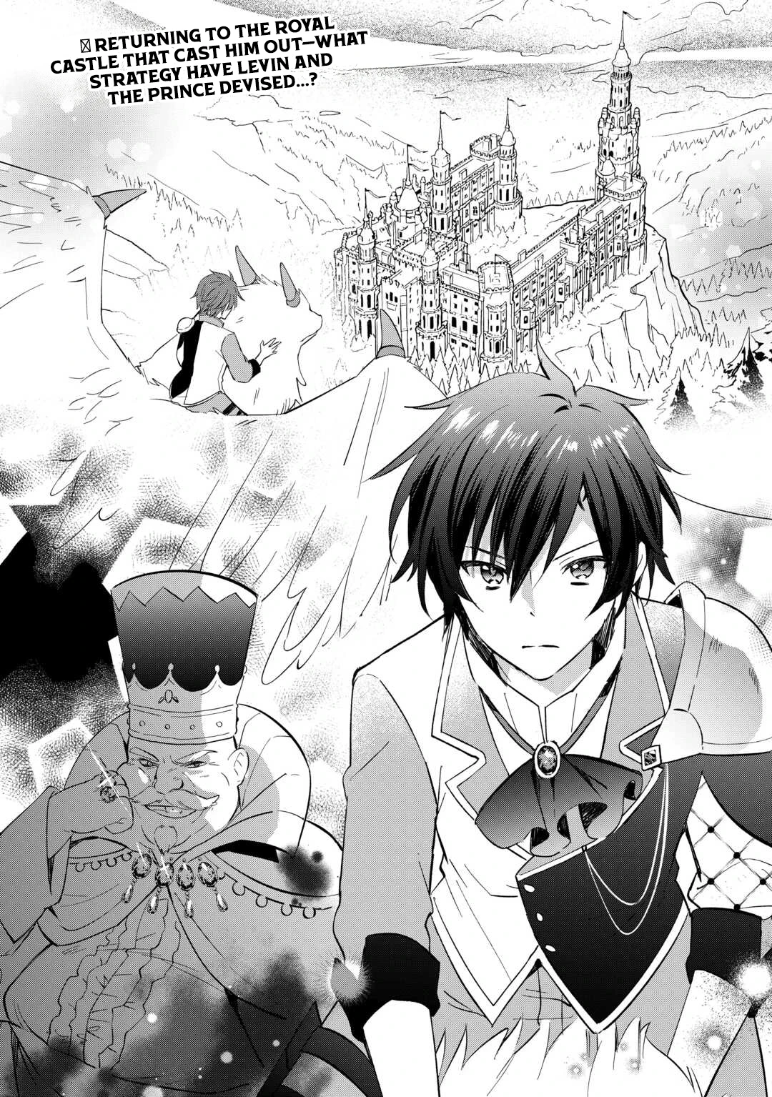 The Sacred Beast Tamer Who Summoned a Lizard (Actually a Divine Dragon) Chapter 25 — Page 23