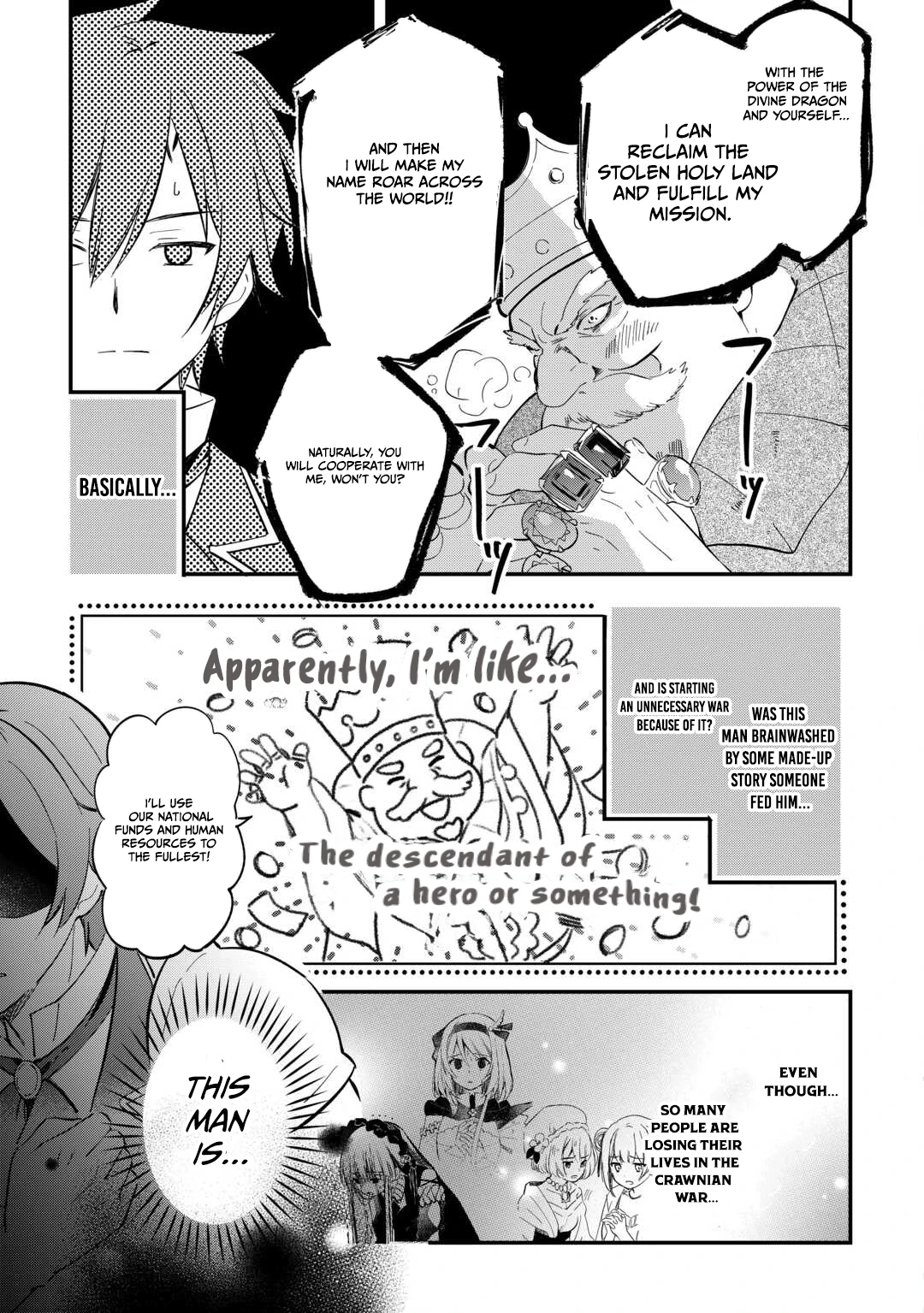 The Sacred Beast Tamer Who Summoned a Lizard (Actually a Divine Dragon) Chapter 26 — Page 16