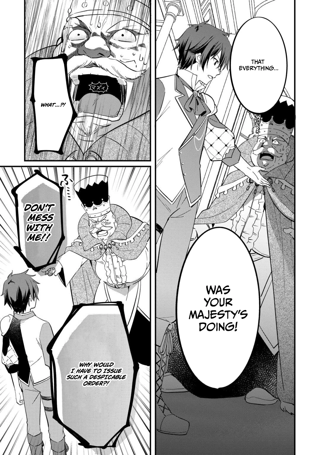The Sacred Beast Tamer Who Summoned a Lizard (Actually a Divine Dragon) Chapter 26 — Page 22