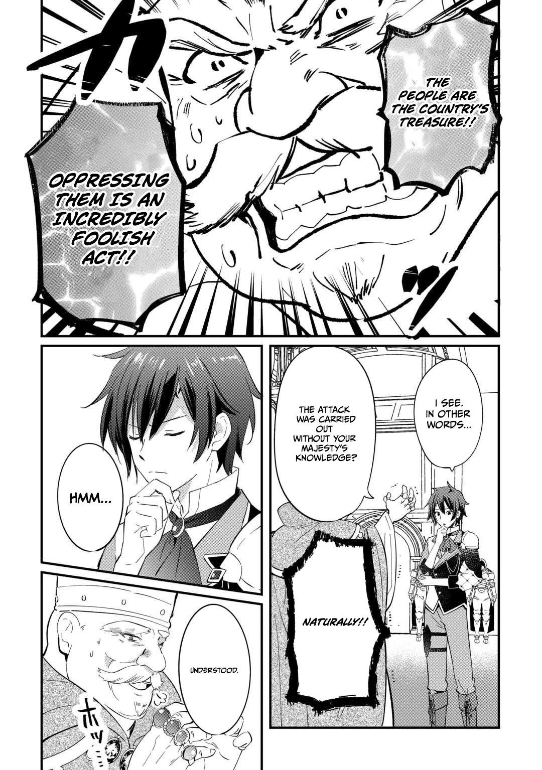 The Sacred Beast Tamer Who Summoned a Lizard (Actually a Divine Dragon) Chapter 26 — Page 23