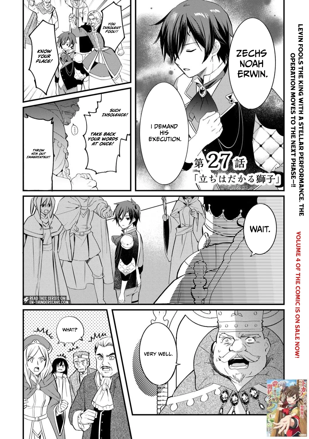 The Sacred Beast Tamer Who Summoned a Lizard (Actually a Divine Dragon) Chapter 27 — Page 2