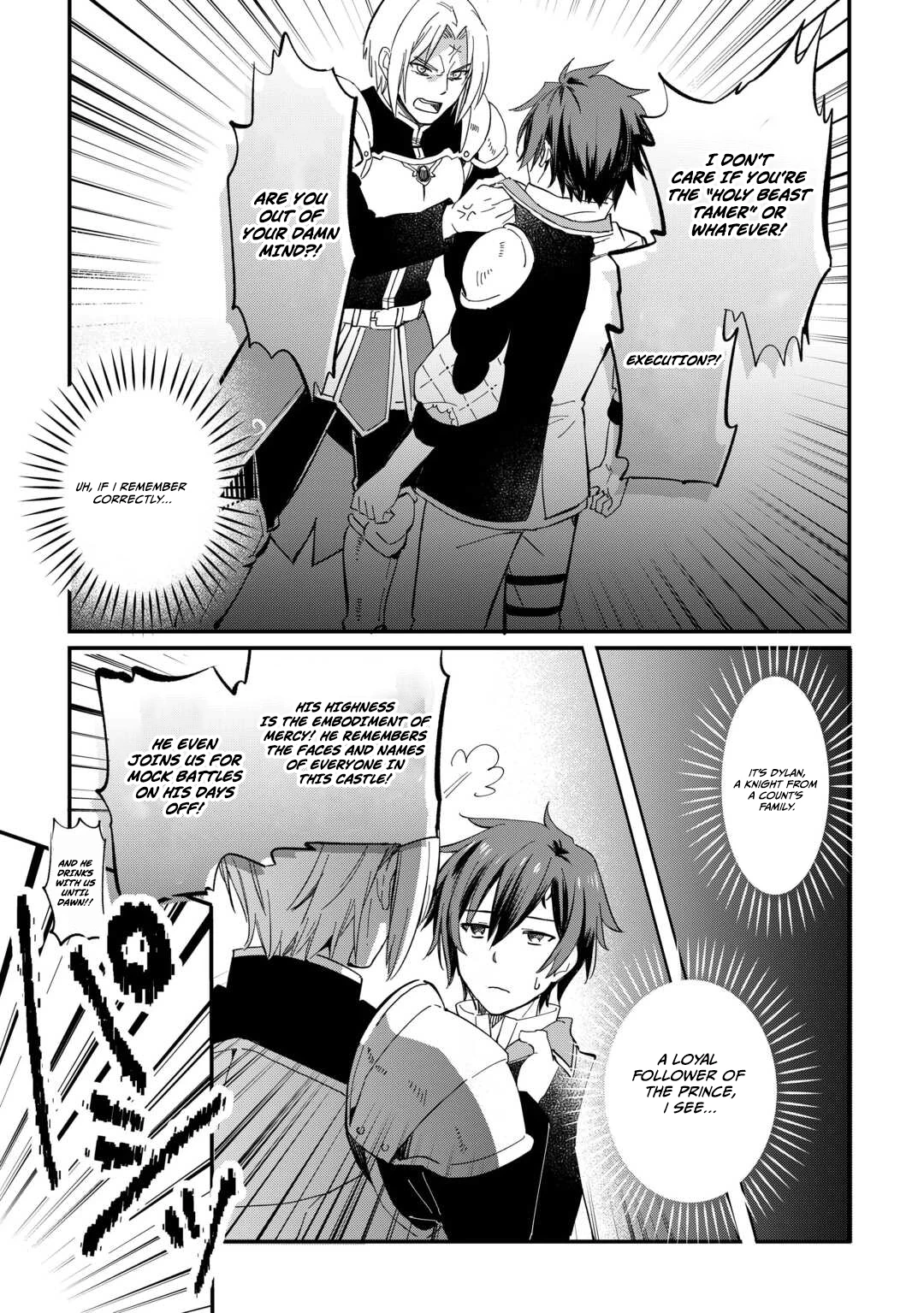 The Sacred Beast Tamer Who Summoned a Lizard (Actually a Divine Dragon) Chapter 27 — Page 8