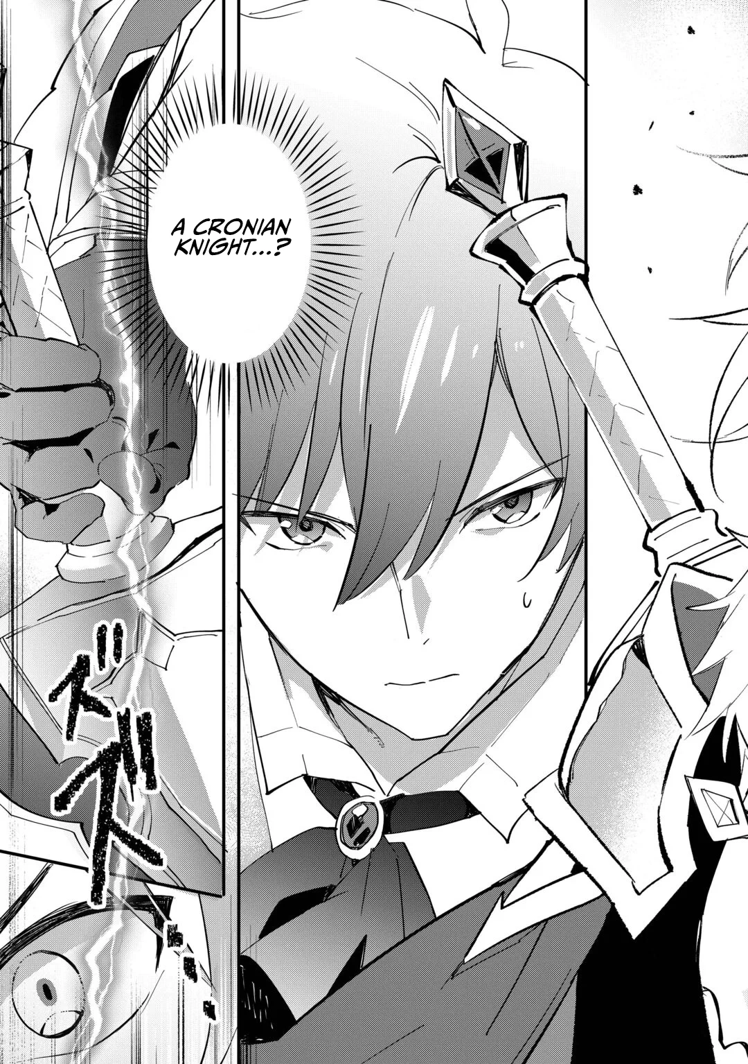 The Sacred Beast Tamer Who Summoned a Lizard (Actually a Divine Dragon) Chapter 28 — Page 18