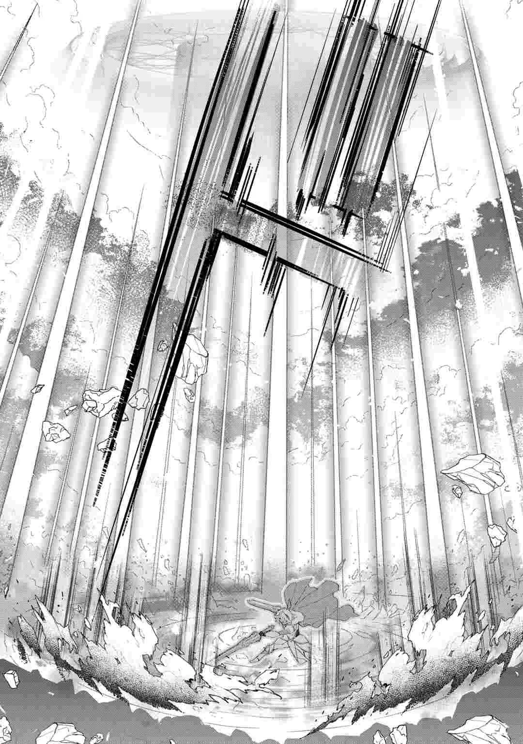 The Sacred Beast Tamer Who Summoned a Lizard (Actually a Divine Dragon) Chapter 28 — Page 20