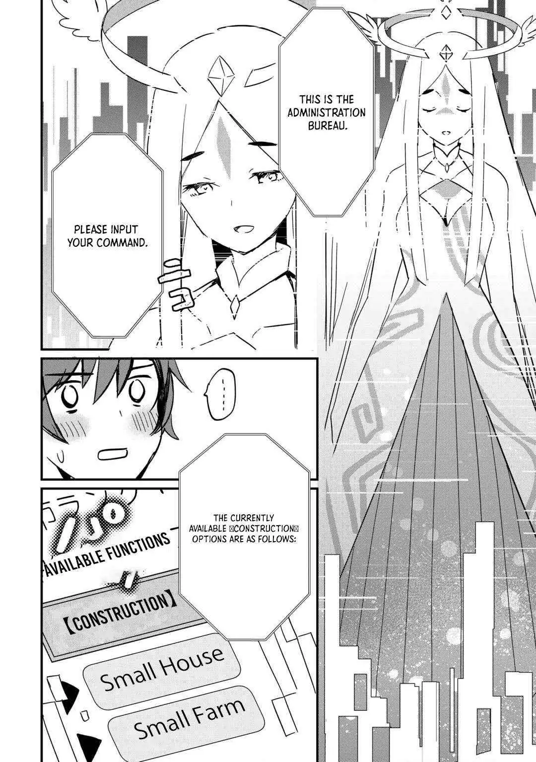 The Sacred Beast Tamer Who Summoned a Lizard (Actually a Divine Dragon) Chapter 3 — Page 10