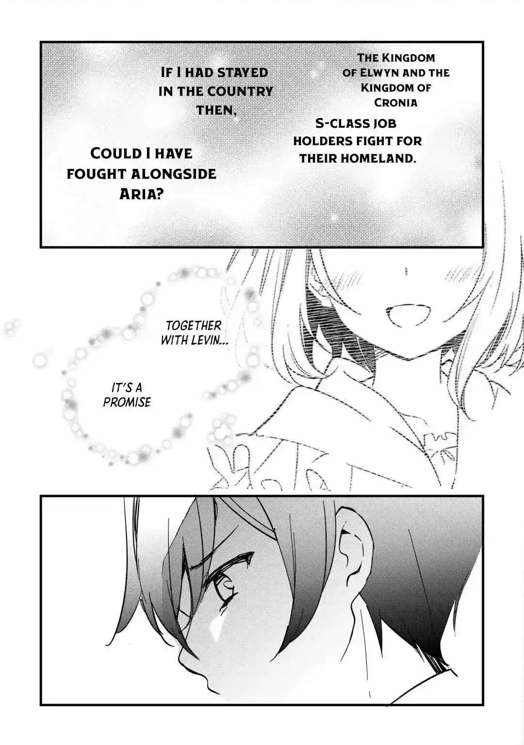 The Sacred Beast Tamer Who Summoned a Lizard (Actually a Divine Dragon) Chapter 5 — Page 5