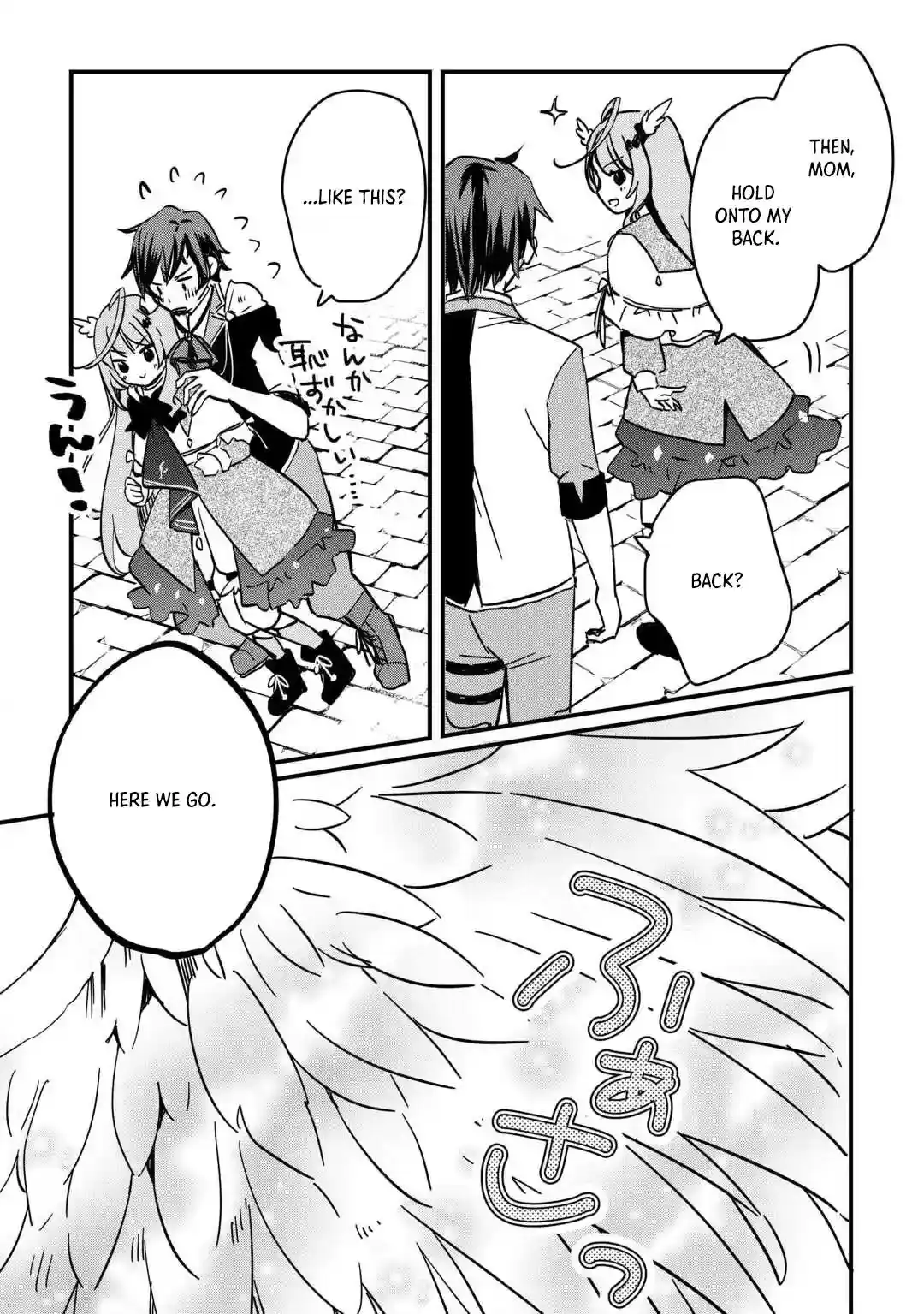 The Sacred Beast Tamer Who Summoned a Lizard (Actually a Divine Dragon) Chapter 5 — Page 9