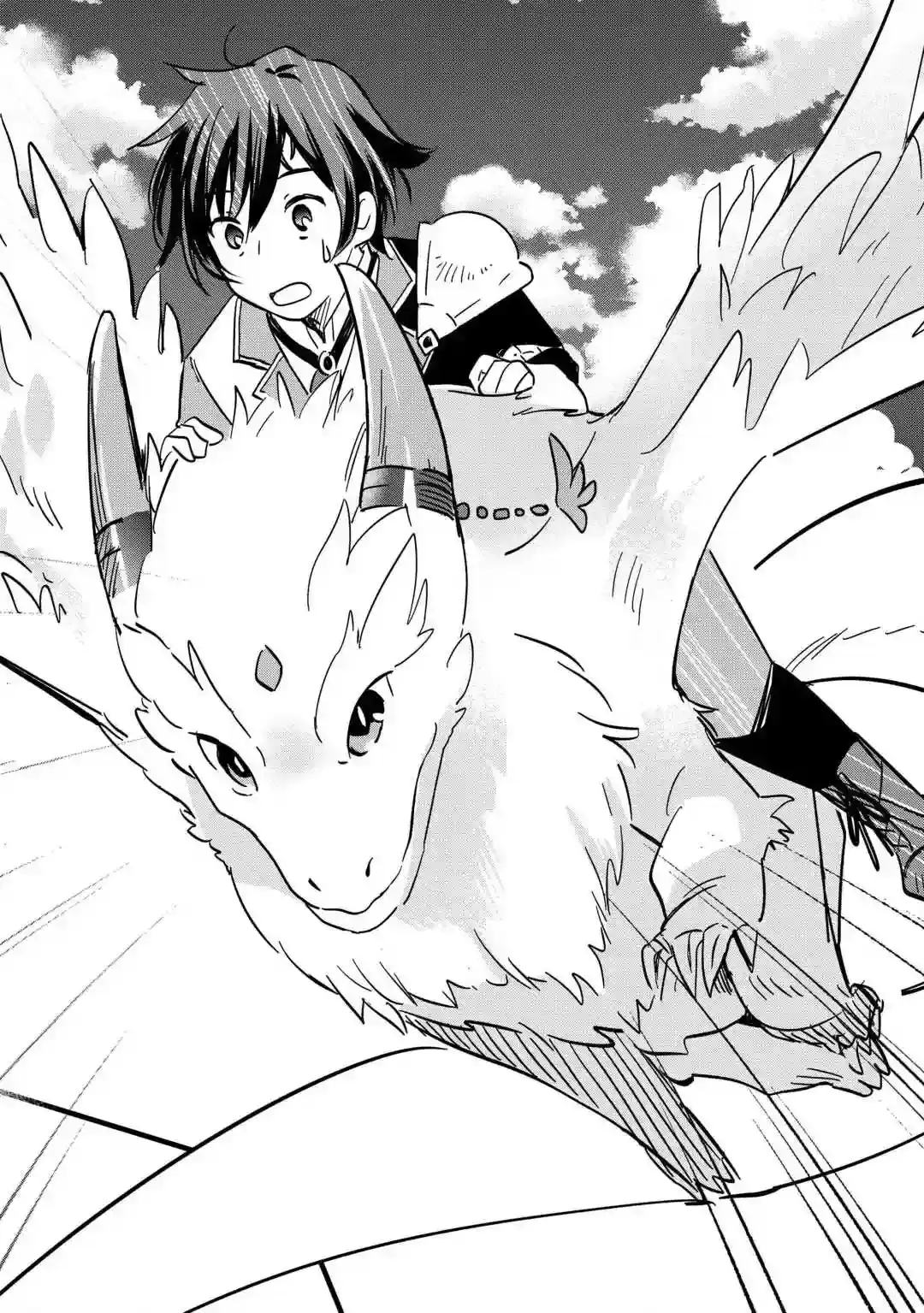 The Sacred Beast Tamer Who Summoned a Lizard (Actually a Divine Dragon) Chapter 5 — Page 10