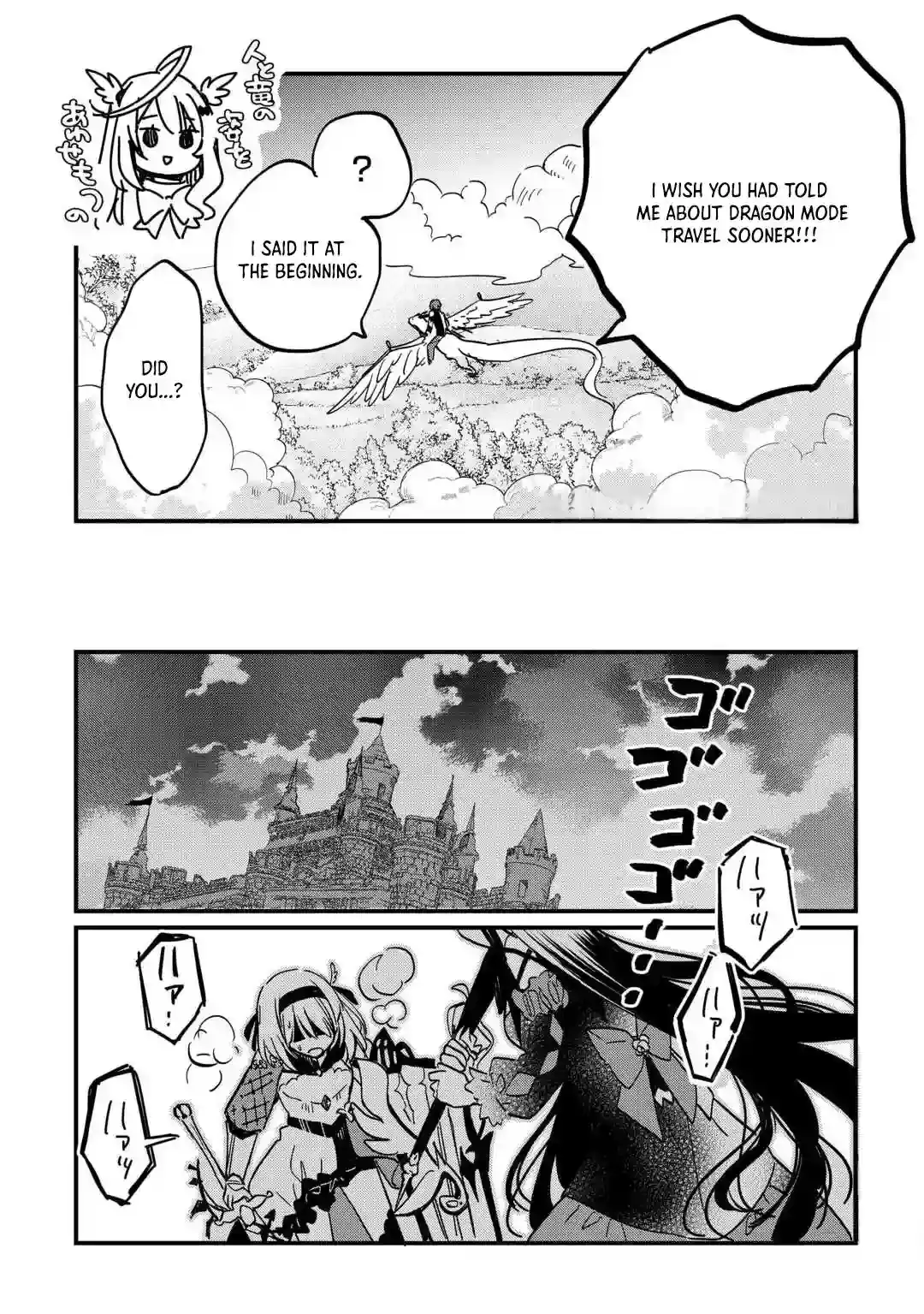The Sacred Beast Tamer Who Summoned a Lizard (Actually a Divine Dragon) Chapter 5 — Page 13