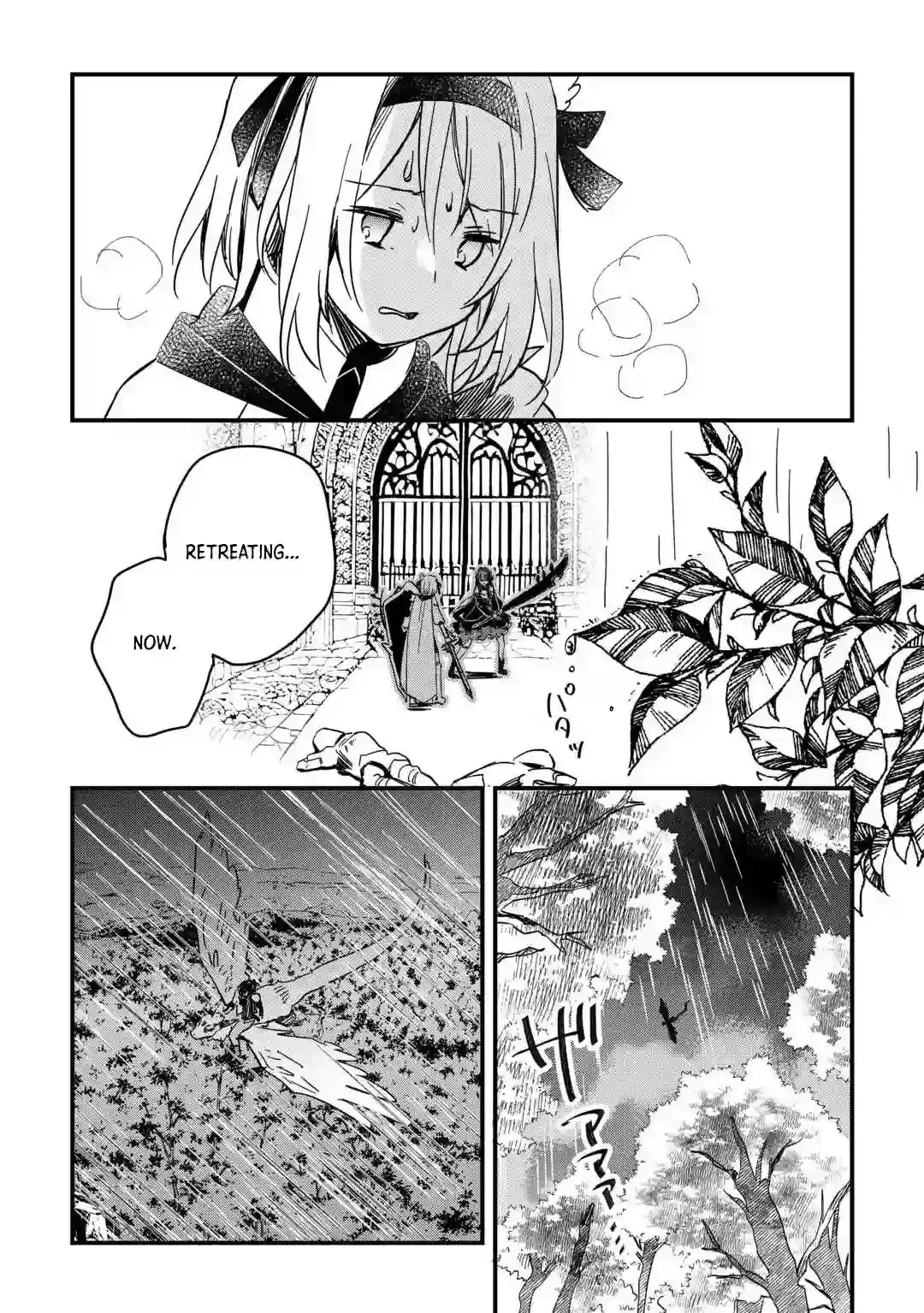 The Sacred Beast Tamer Who Summoned a Lizard (Actually a Divine Dragon) Chapter 5 — Page 14