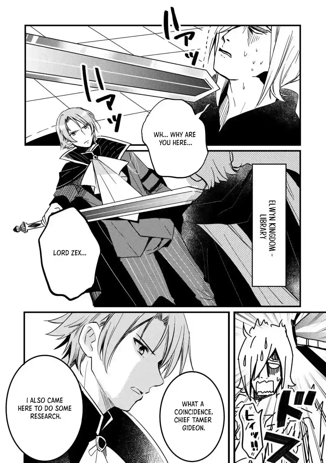 The Sacred Beast Tamer Who Summoned a Lizard (Actually a Divine Dragon) Chapter 5 — Page 22