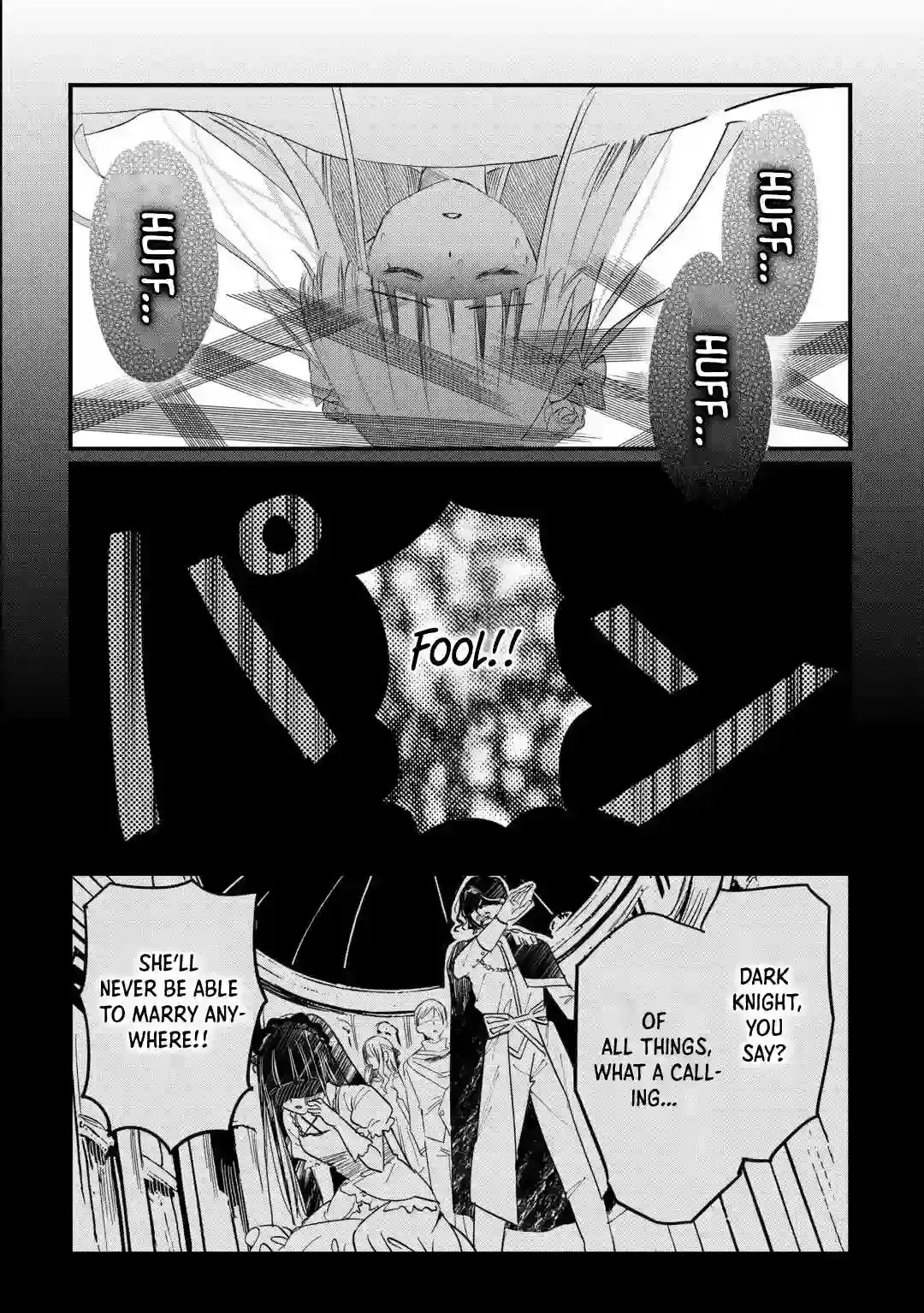The Sacred Beast Tamer Who Summoned a Lizard (Actually a Divine Dragon) Chapter 6 — Page 19