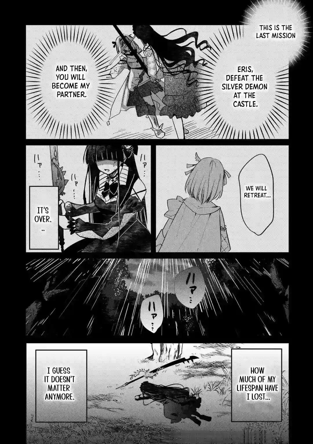 The Sacred Beast Tamer Who Summoned a Lizard (Actually a Divine Dragon) Chapter 6 — Page 21