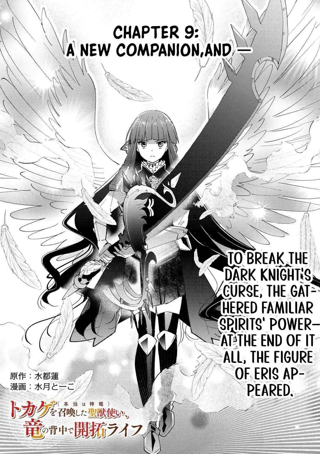 The Sacred Beast Tamer Who Summoned a Lizard (Actually a Divine Dragon) Chapter 9 — Page 2