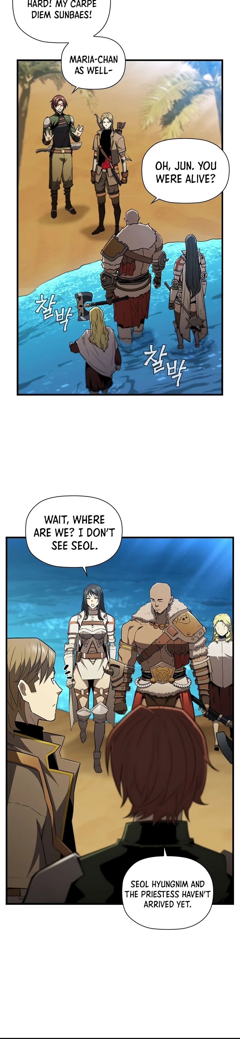 The Second Coming of Gluttony Chapter 107 — Page 3