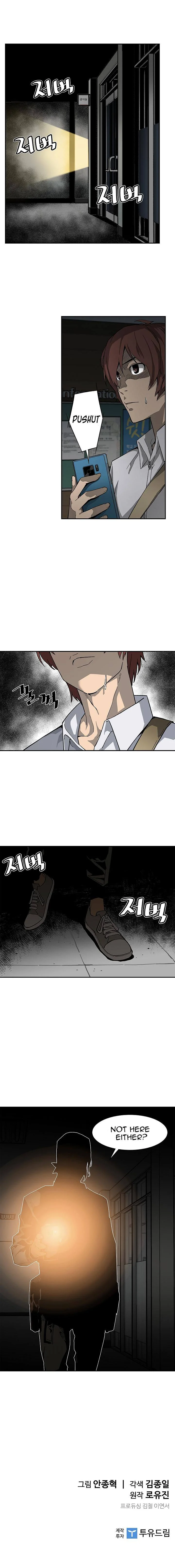 The Second Coming of Gluttony Chapter 11 — Page 6