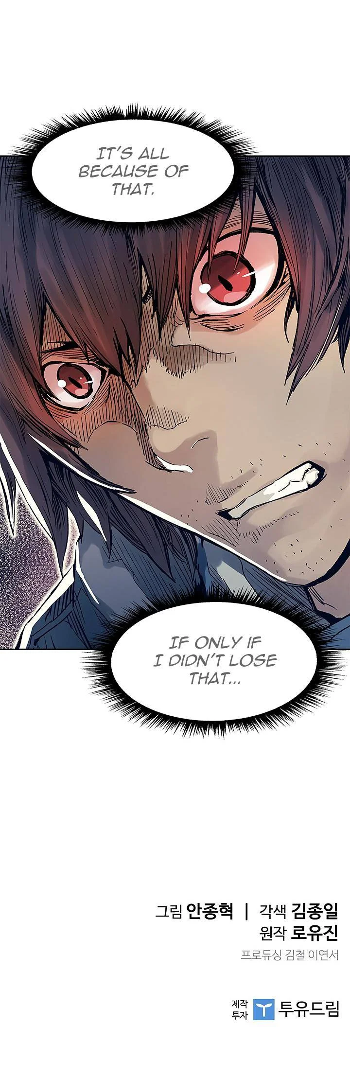 The Second Coming of Gluttony Chapter 2 — Page 8