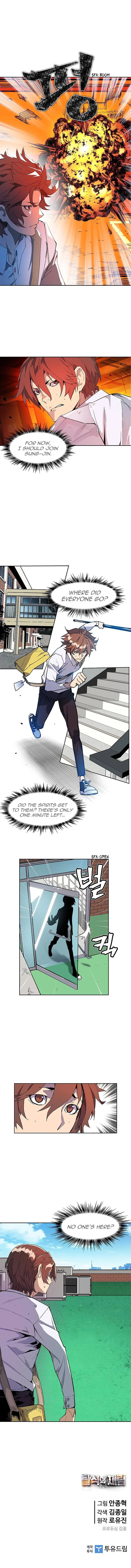 The Second Coming of Gluttony Chapter 30 — Page 7