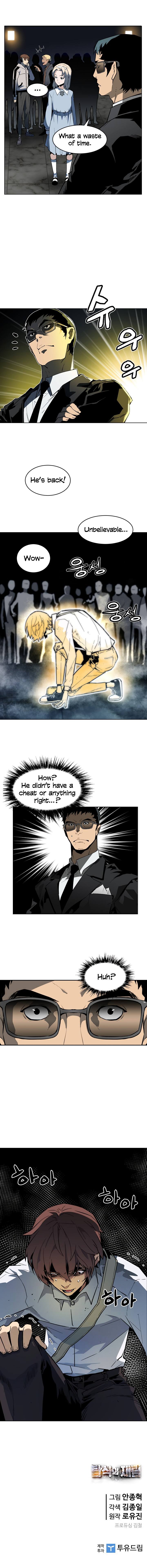 The Second Coming of Gluttony Chapter 35 — Page 7