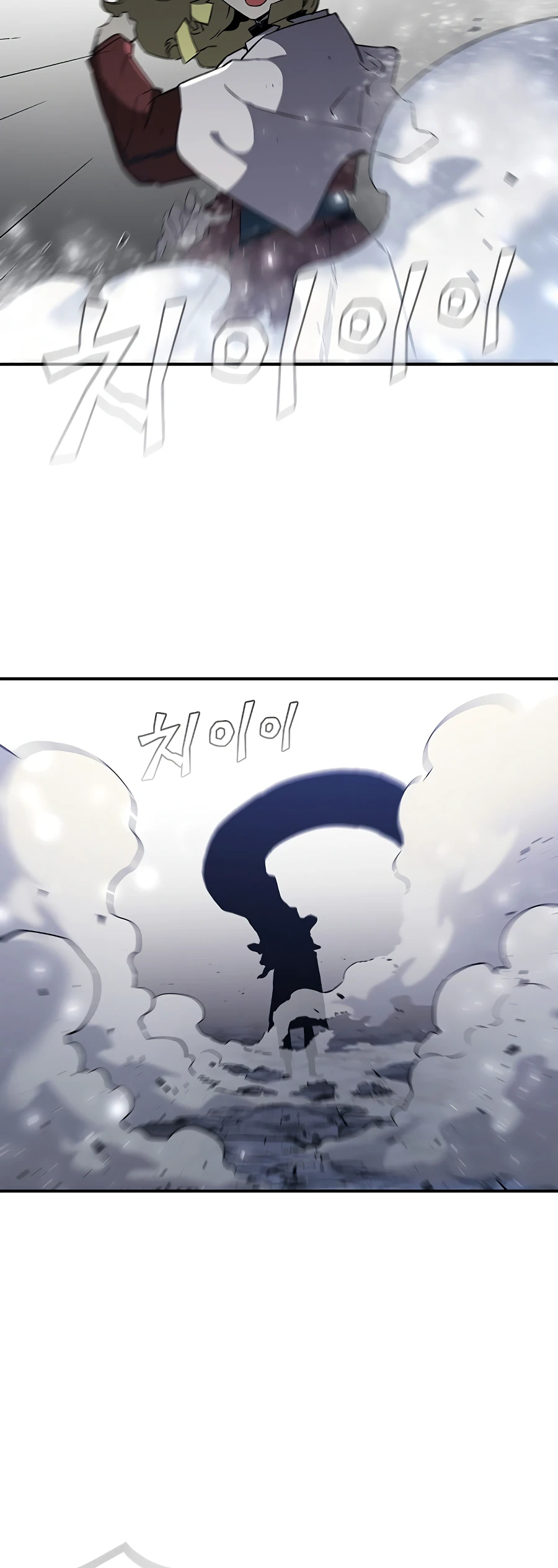 The Second Coming of Gluttony Chapter 66 — Page 7