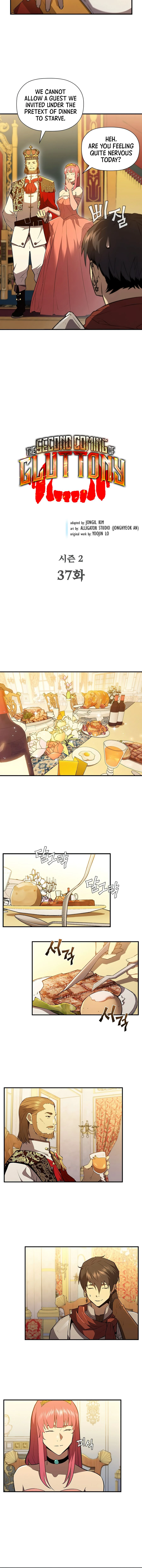 The Second Coming of Gluttony Chapter 83 — Page 3