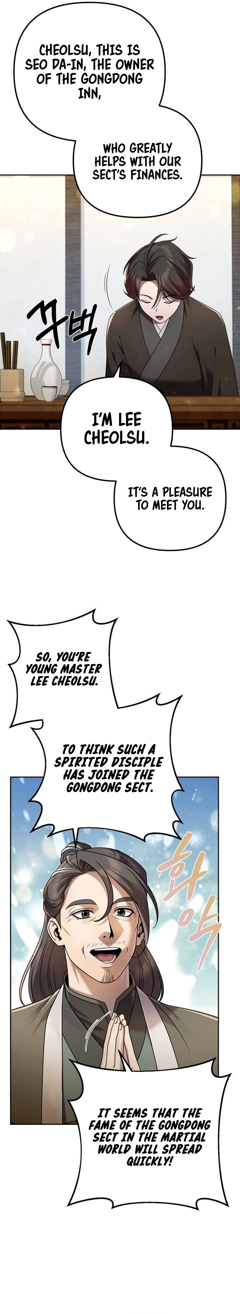 The Second Eunuch Regains His Manhood Chapter 15 — Page 11