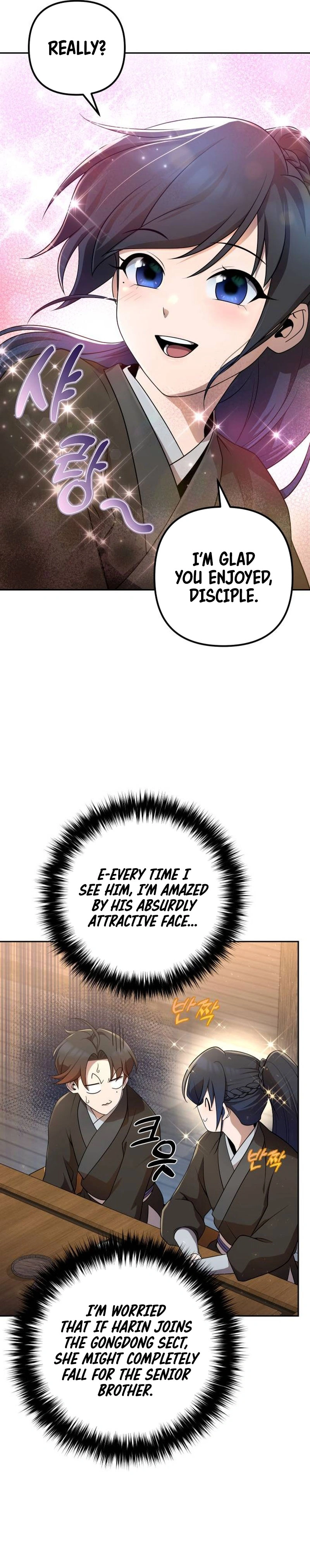 The Second Eunuch Regains His Manhood Chapter 16 — Page 7