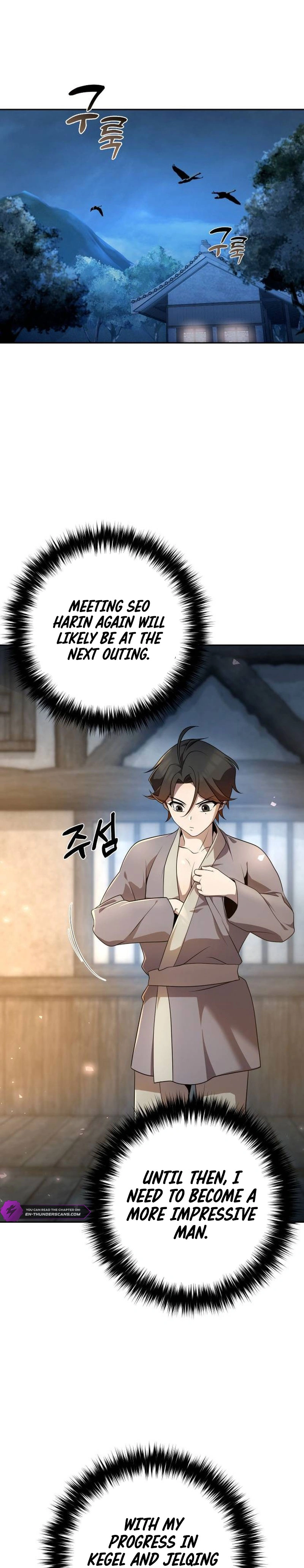 The Second Eunuch Regains His Manhood Chapter 16 — Page 11