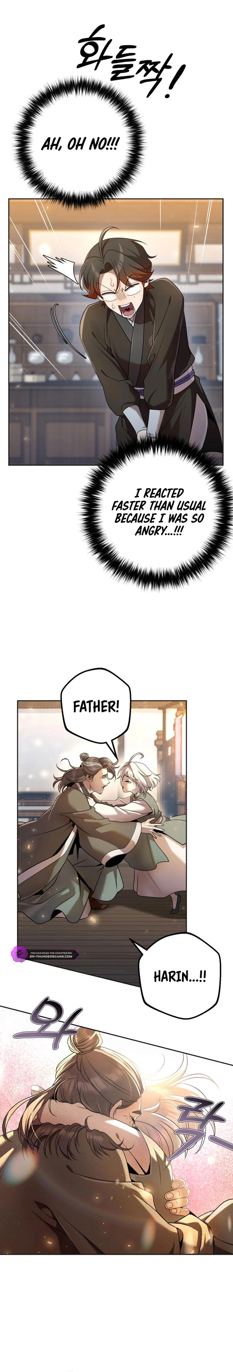 The Second Eunuch Regains His Manhood Chapter 17 — Page 3