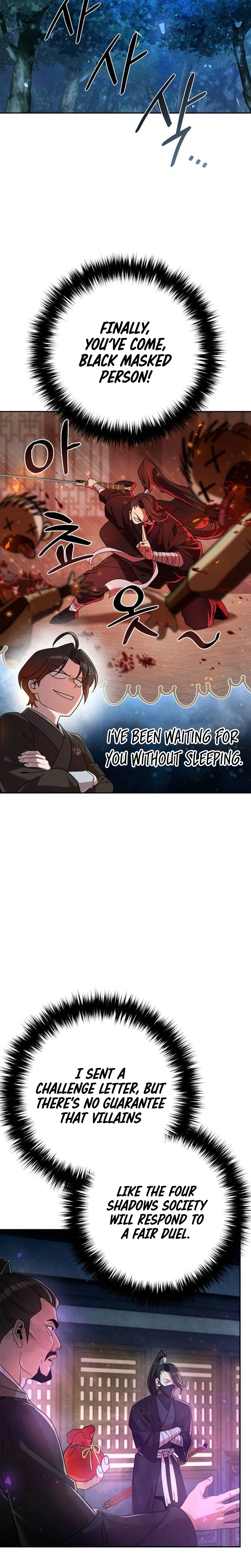 The Second Eunuch Regains His Manhood Chapter 18 — Page 4