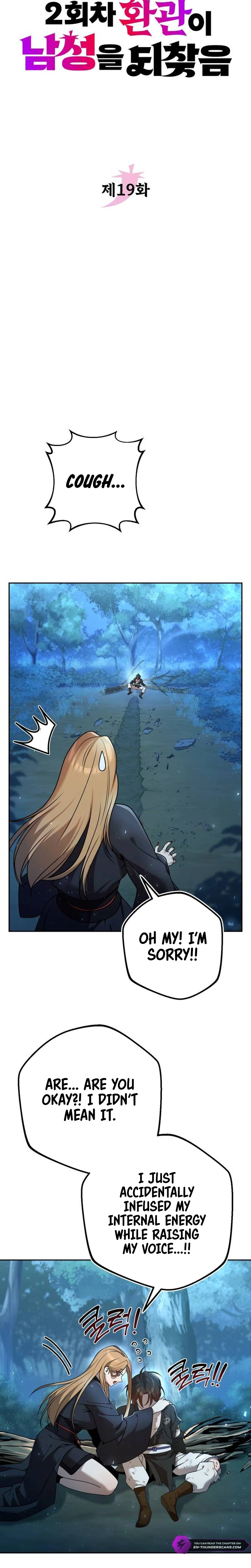 The Second Eunuch Regains His Manhood Chapter 19 — Page 9