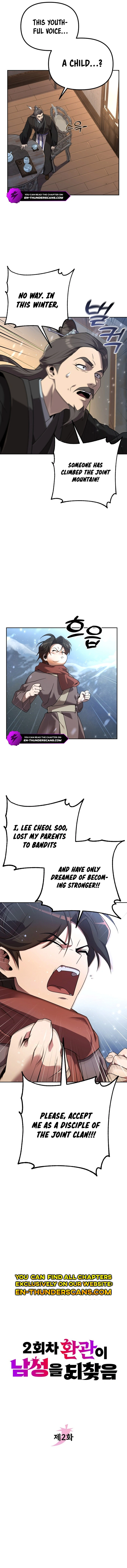 The Second Eunuch Regains His Manhood Chapter 2 — Page 6