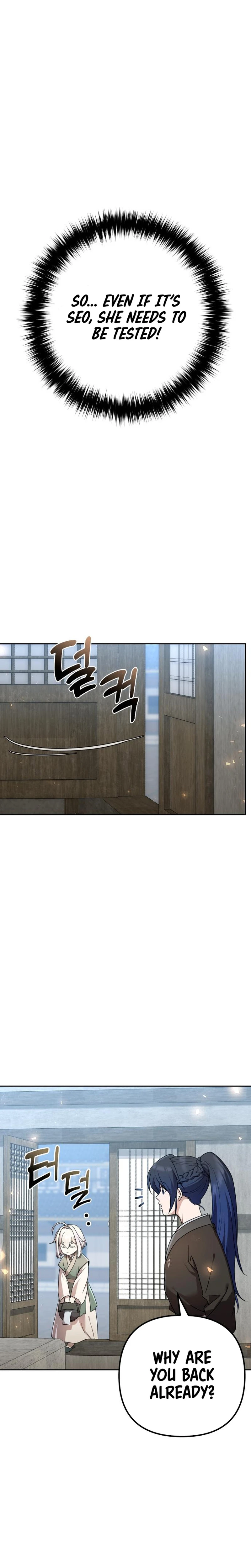The Second Eunuch Regains His Manhood Chapter 20 — Page 26