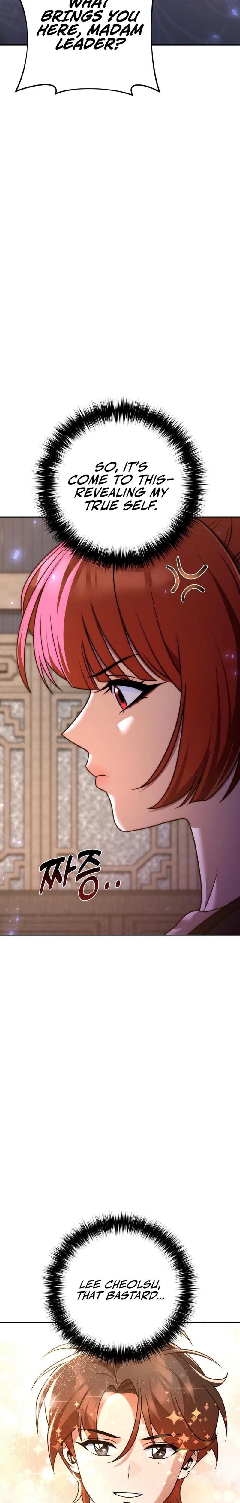 The Second Eunuch Regains His Manhood Chapter 21 — Page 25
