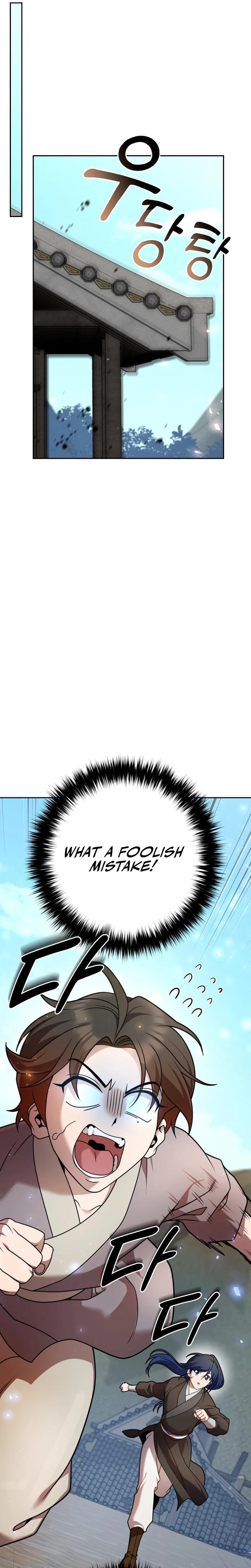 The Second Eunuch Regains His Manhood Chapter 21 — Page 35