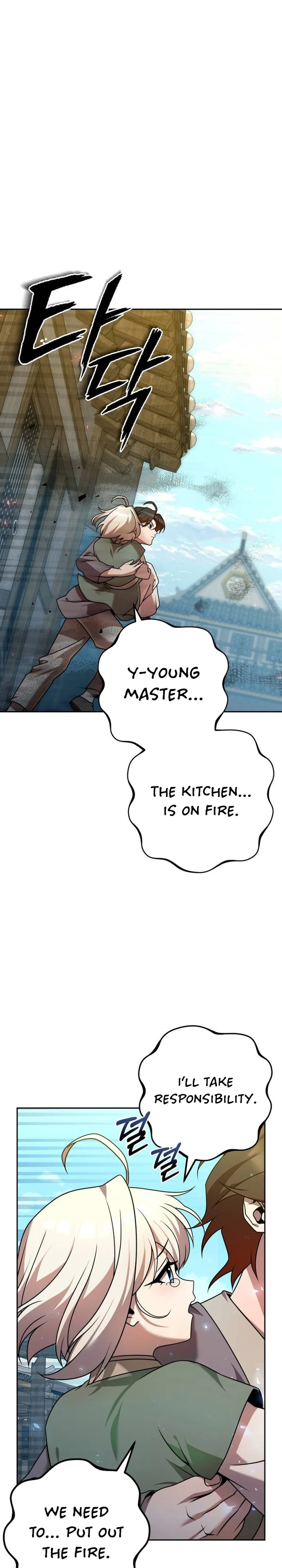The Second Eunuch Regains His Manhood Chapter 22 — Page 3
